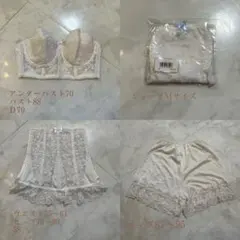 カドリールインターナショナルセモアブライダル　4点セット