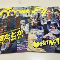 Zipper VOLTACTION 2時だとか