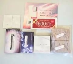 オルビスユー 7日間モニターセット