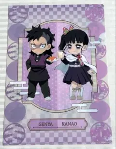 【新品未使用】鬼滅の刃 くら寿司 コラボ オリジナル クリアファイル 弥 カナヲ