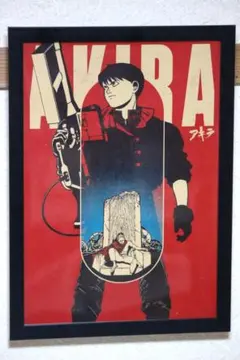 2025年最新】大友克洋 akira ポスターの人気アイテム - メルカリ