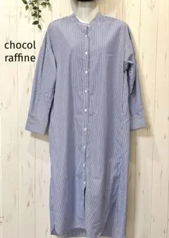 [美品]chocolraffine♪青白のストライプ　長袖シャツワンピース　F
