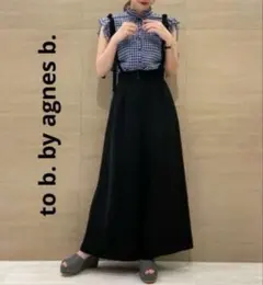 To b. by agnes b. サスペンダーワイドパンツ　38サイズのサムネイル