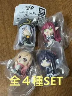 こっちむいてFig. その着せ替え人形は恋をする 全4種SET