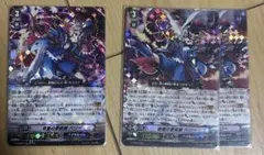 仮面の奇術師 ハリー イラスト違い　TDRRR仕様2枚　Re仕様1枚ヴァンガードのサムネイル