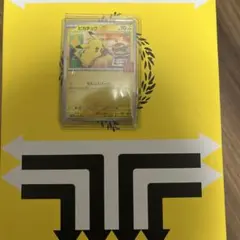 psa9 ピカチュウ P 020/M-P マクドナルド マック プロモ - メルカリ