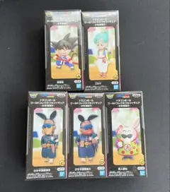 ドラゴンボール ワールドコレクタブルフィギュア 少年期編5 コンプリート