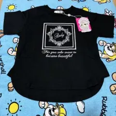 Rady ちびRady ホテルシリーズ　半袖Tシャツxs85のサムネイル