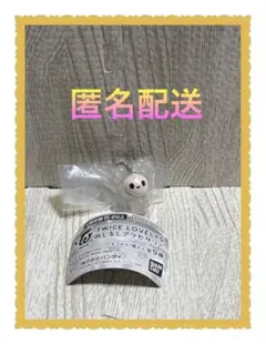 [新品未開封] TWICE LOVELYS めじるしアクセサリー　ダヒョン
