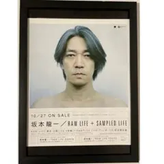 ★坂本龍一さん★非売品★B1サイズポスター★タワレコ当選品★超激レア★新品★ ☆坂本龍一さん☆非売品☆B1サイズポスター☆タワレコ当選品☆超