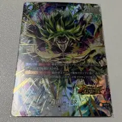 2026年最新】ブロリー パラレルの人気アイテム - メルカリ