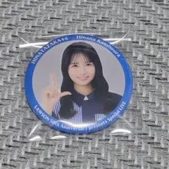 日向坂46　上村ひなの　ローソンライブ 缶バッジ