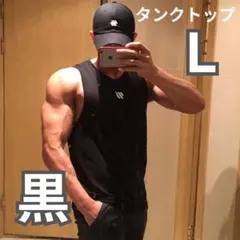 トレーニングウェア タンクトップ