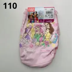 新品 ディズニープリンセス ショーツ 2枚組 110 女の子 ガールズ インナー