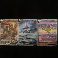 エンテイV スイクンV ライコウV SAR まとめ売り ポケモンカード
