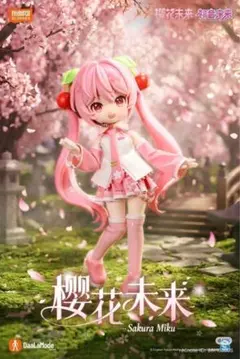 未開封 Blokees 初音ミク 公式 海外限定 BJD ドール 桜ミク