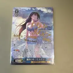 2026年最新】迷宮に咲く花 由美子 spの人気アイテム - メルカリ