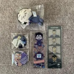 毛利小五郎 グッズ まとめ売り