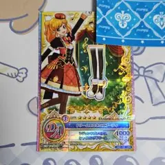アイカツオンパレード！キャラ違い ドリームエミネンスブーティ 虹野ゆめ