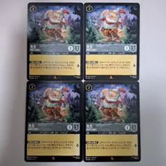 ロルカナ マウイ オレって半サメだろ？ 4枚 レジェンダリー ① - メルカリ