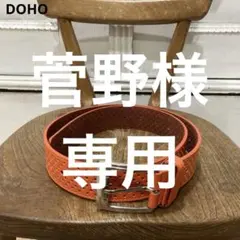 DOHO ベルト 最大94.5cm オレンジ ゴルフ
