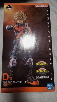 一番くじ ヒロアカ 爆豪勝己 D賞 フィギュア+おまけ付き