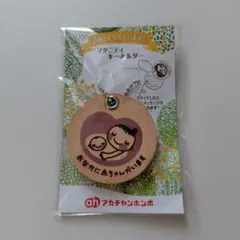 Item thumbnail for item 9aab1df4-1e07-4b56-9e8c-505b63de3783