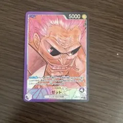 フュージョンワールド FB08-076 カカロット ビジュアルパラレル - メルカリ