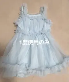 水色 フリル付き ベビードレス