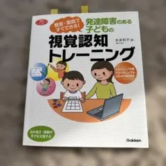 断捨離中☆☆プロフ必読様 リクエスト 2点 まとめ商品