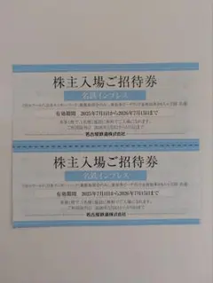 Tombow様 リクエスト 3点 まとめ商品