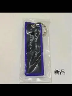 2026年最新】田淵智也の人気アイテム - メルカリ