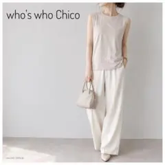 美品✨Chico チコ バックオープン ノースリーブ トップス ベージュ F
