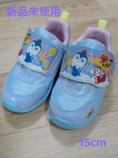 【新品未使用】アンパンマン スニーカー 15.0 EE ライトブルー 水色