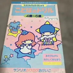 2026年最新】キキとララ絵本の人気アイテム - メルカリ