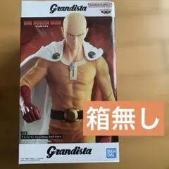 Grandista ワンパンマン サイタマ - メルカリ