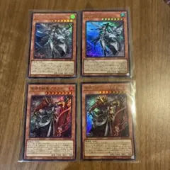 水鱗の武僧 リュウトウ RRR 4枚 - メルカリ