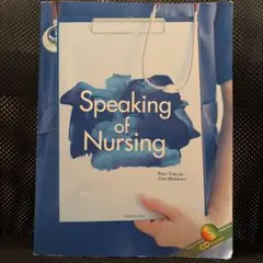 speaking of nursing