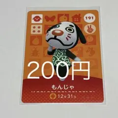 tommy様 リクエスト 7点 まとめ商品