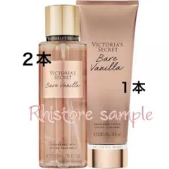 Victoria’s Secret 9点 まとめ商品のサムネイル