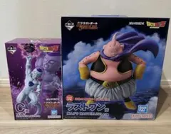 一番くじ ドラゴンボール ラストワン　ブウ＆C賞　フリーザ