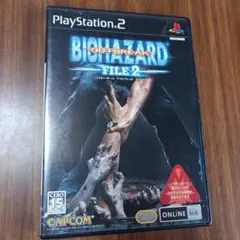 バイオハザード アウトブレイク FILE 2