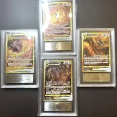 美品+センタリング良】VSTARユニバース 四神 UR まとめ - メルカリ