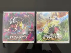 2026年最新】パラダイムトリガー box シュリンク付きの人気アイテム