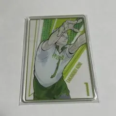 ハイキュー!! ステータスカードコレクション 第2弾 青根高伸