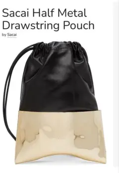 ⭐︎再値下げ⭐︎【Sacai】HalfMetal Drawstring Pouchのサムネイル