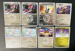ポケモンカード コマタナ ドドゲザン マギアナ ドラメシヤ ミラー 8枚のサムネイル