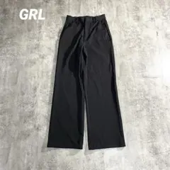 GRL グレイル ワイドパンツ XS ブラック センタープレス スラックス