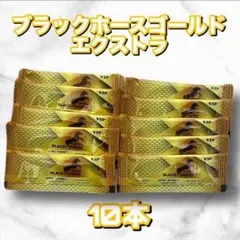 ◎10本 ローヤルハニー BH エキストラVIP ローヤルゼリー◎ - メルカリ