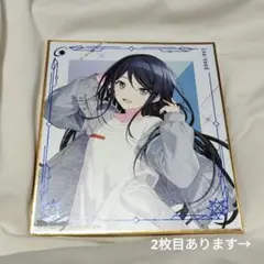 プロセカ 星乃一歌 グッズ